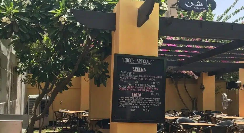 Coco's Bahrain