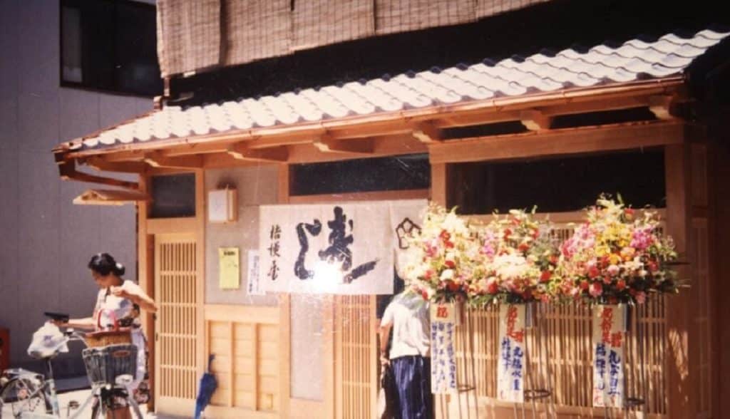 Kikyo Sushi